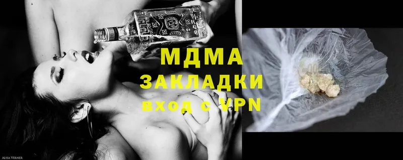 купить  цена  гидра вход  MDMA VHQ  Бирск 